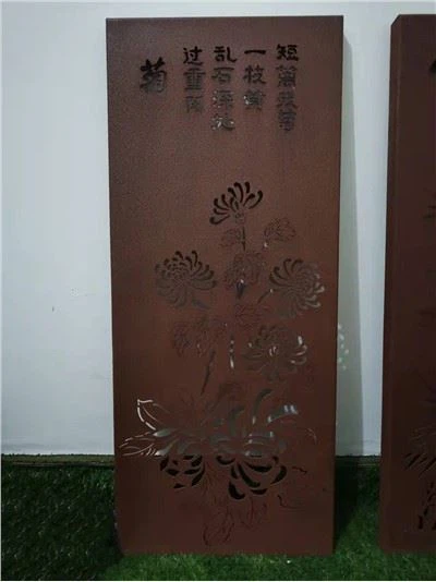 Paneles de valla de acero corten
